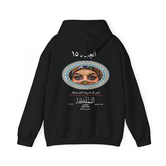 Sweat-Shirt "Atlas Eyes" - Avenida Morocco